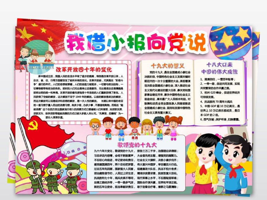 巴西东北部巴伊亚州多地遭遇暴雨